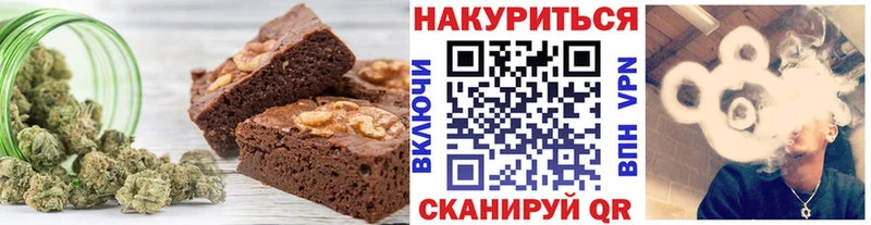 Cannafood конопля  Купить  Буй 