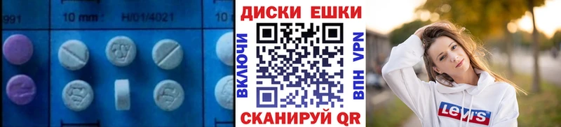 ЭКСТАЗИ Punisher  Купить  Буй 