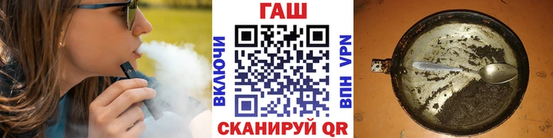 ГАШ hashish  Купить закладки  Буй 