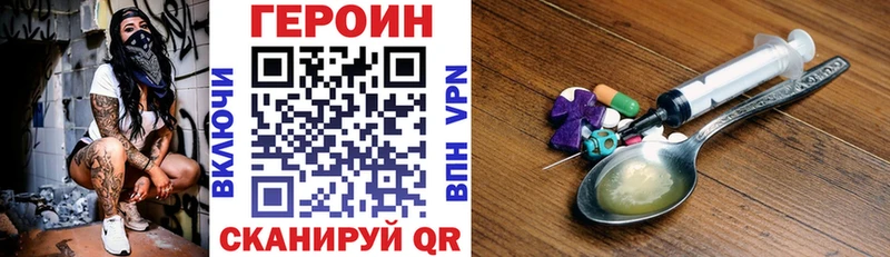 Купить Буй Героин афганец