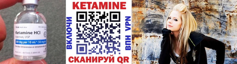 Купить где  Буй  Кетамин VHQ 