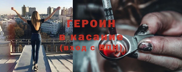 мефедрон мука Беломорск