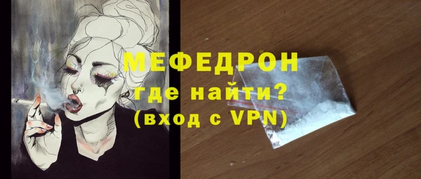 прущая мука Белоозёрский