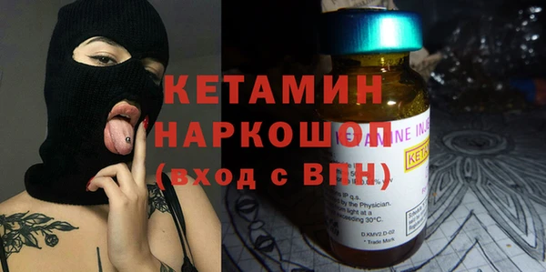 мефедрон мука Беломорск