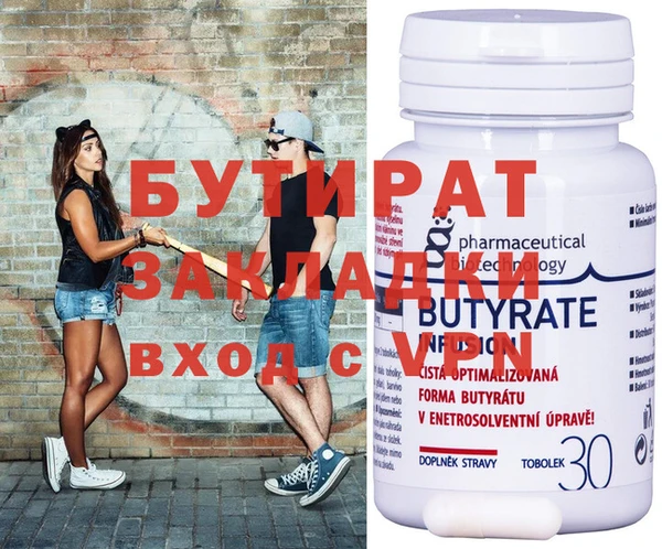 мефедрон мука Беломорск