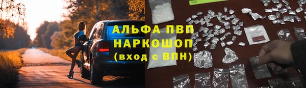мефедрон мука Беломорск