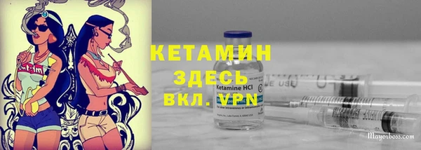 мефедрон мука Беломорск