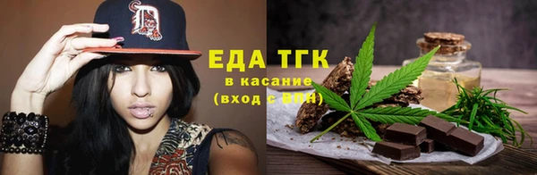 соль ск Белокуриха