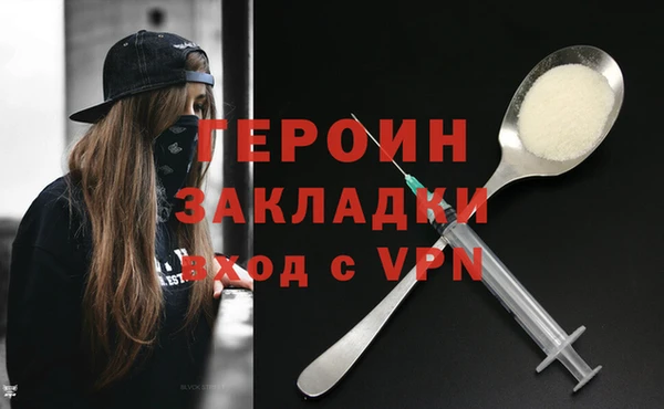 мефедрон мука Беломорск