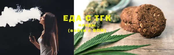 мефедрон мука Беломорск