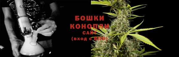 мефедрон мука Беломорск
