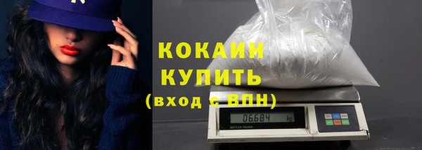 мефедрон мука Беломорск