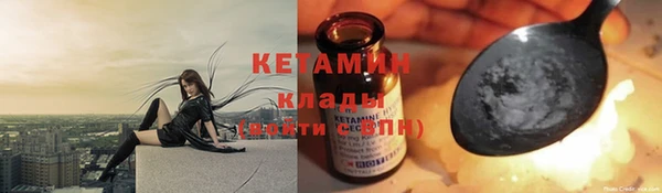 соль ск Белокуриха