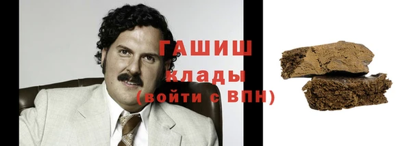 соль ск Белокуриха
