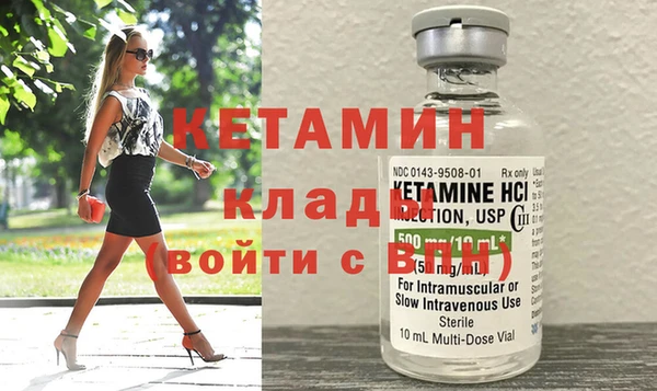 мефедрон мука Беломорск