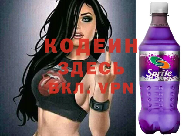 соль ск Белокуриха