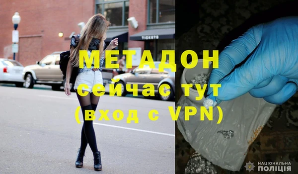 соль ск Белокуриха