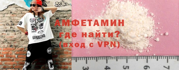 прущая мука Белоозёрский