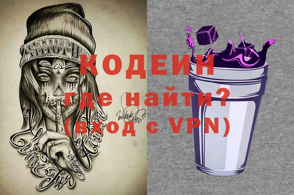 соль ск Белокуриха