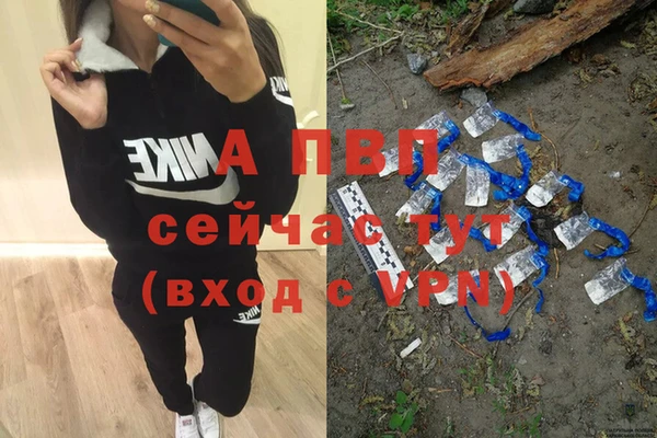 мефедрон мука Беломорск