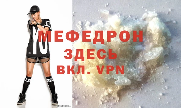 соль ск Белокуриха
