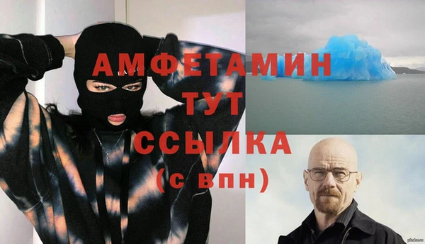 мефедрон мука Беломорск