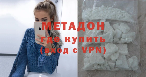 соль ск Белокуриха