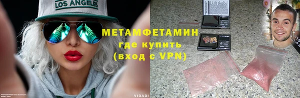 соль ск Белокуриха