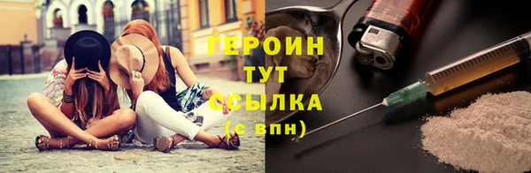 соль ск Белокуриха