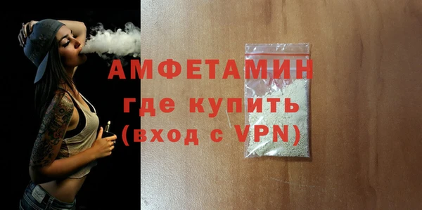соль ск Белокуриха