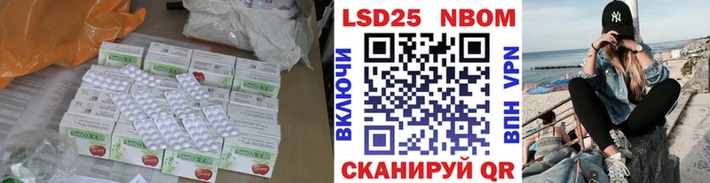 Купить где  Буй  LSD-25 экстази кислота 