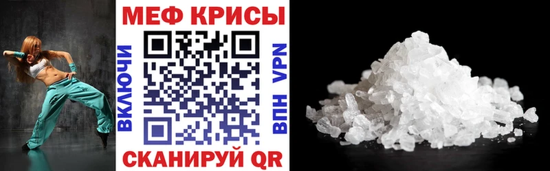 Купить закладки  Буй  МЯУ-МЯУ кристаллы 