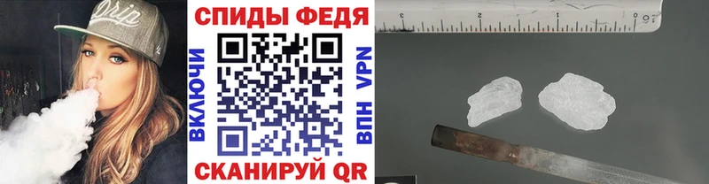 МЕТАМФЕТАМИН пудра  Купить закладки  Буй 