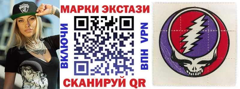 Купить где Буй Марки NBOMe 1,5мг