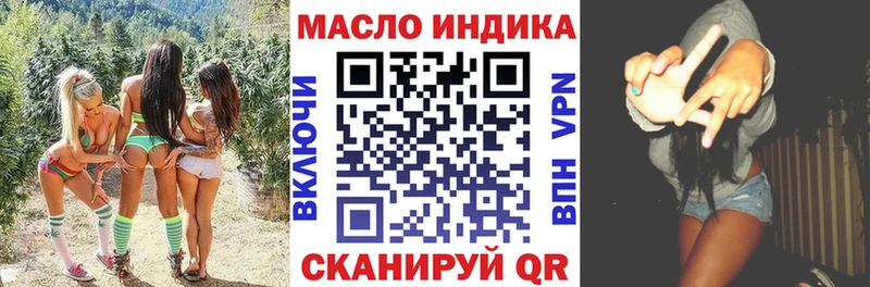 Дистиллят ТГК вейп  Купить закладки  Буй 